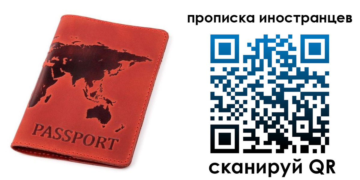 временная регистрация поиск в Ковылкино