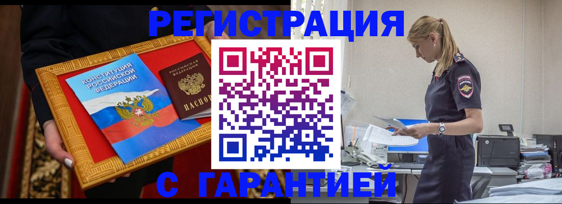 регистрация для школы в Ковылкино