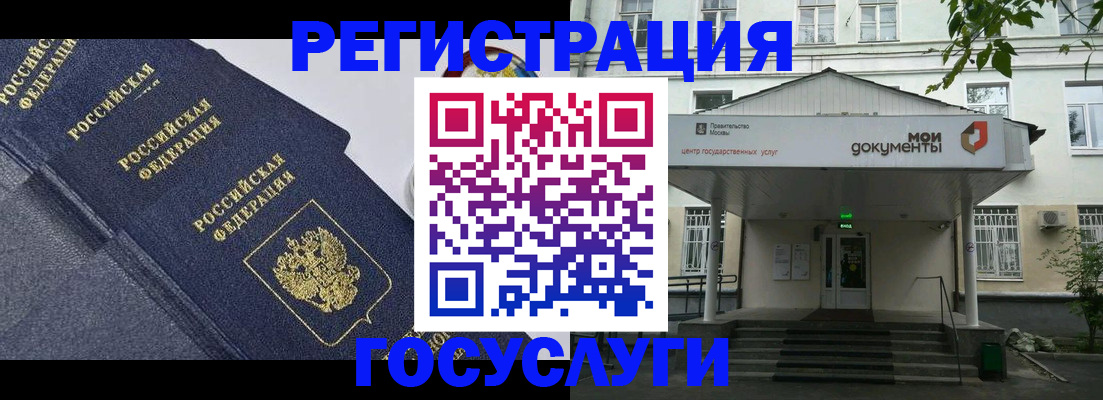 временная прописка в Ковылкино